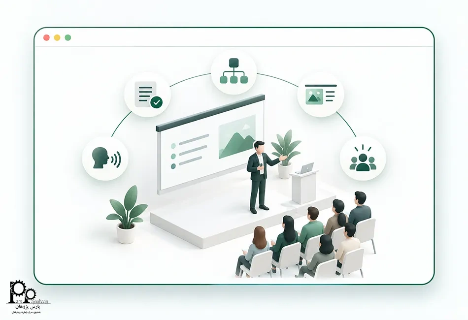 برای یک ارائه موفق، فراتر از اسلایدها فکر کنید